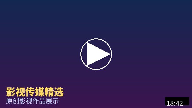 芒果视频 影视作品视频